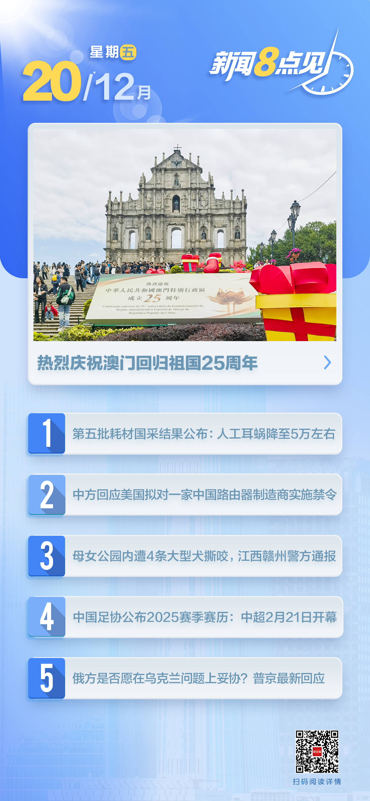 澳门一肖一码期期准免费——揭秘澳门彩票预测之谜，澳门彩票预测揭秘，一肖一码期期准确性探究
