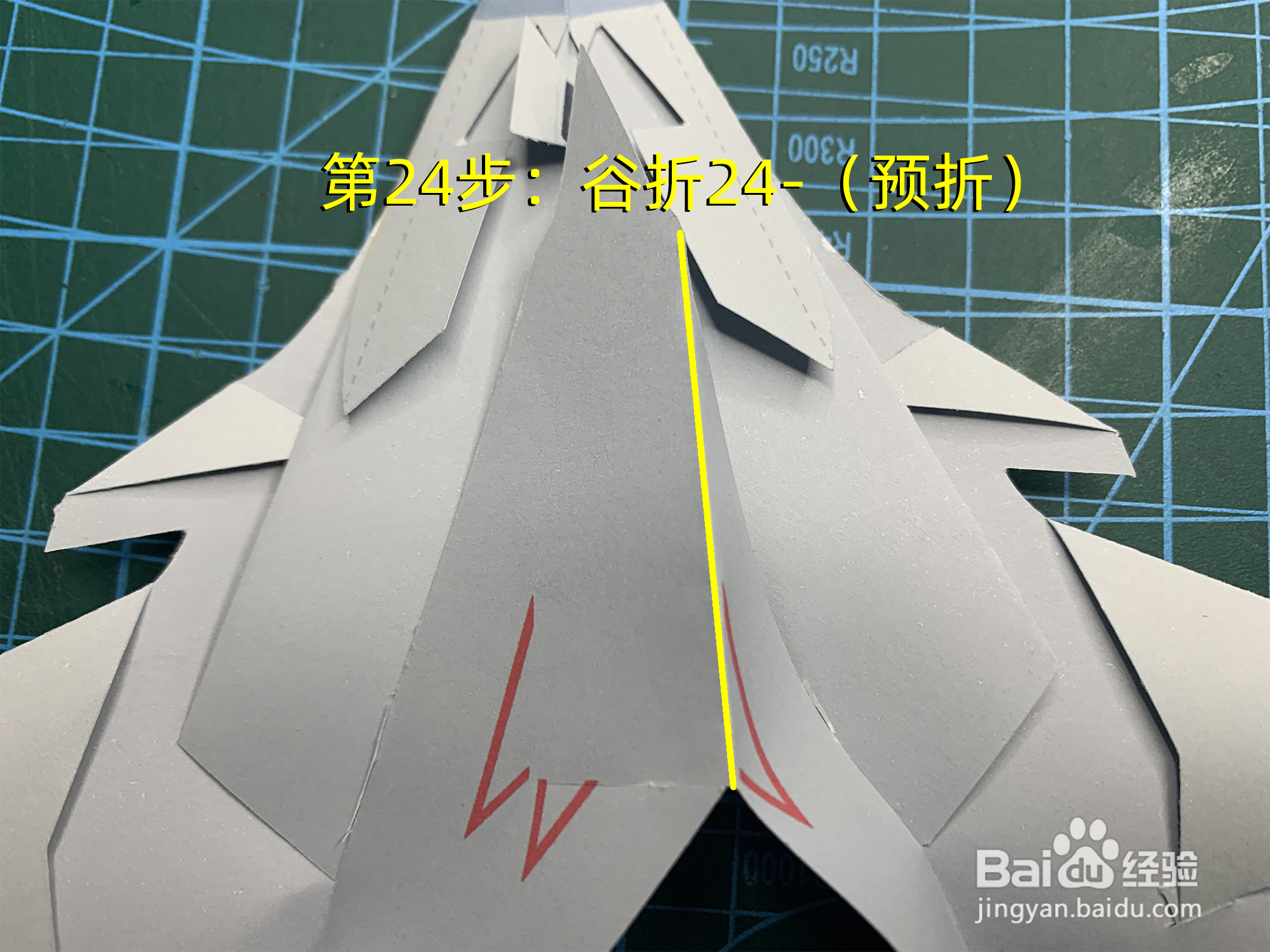 用A4歼-15飞鲨纸飞机折法，探索纸飞机的极致魅力，探索纸飞机极致魅力，A4歼-15飞鲨纸飞机折法揭秘
