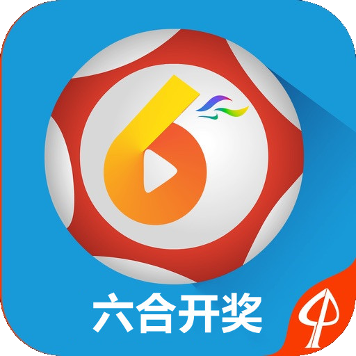 澳门六开奖结果预测