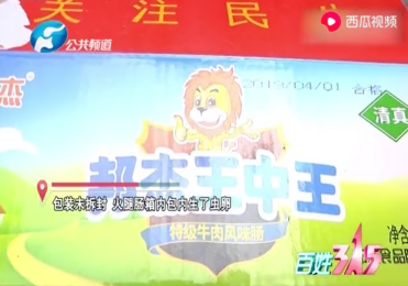 免费奥秘探索