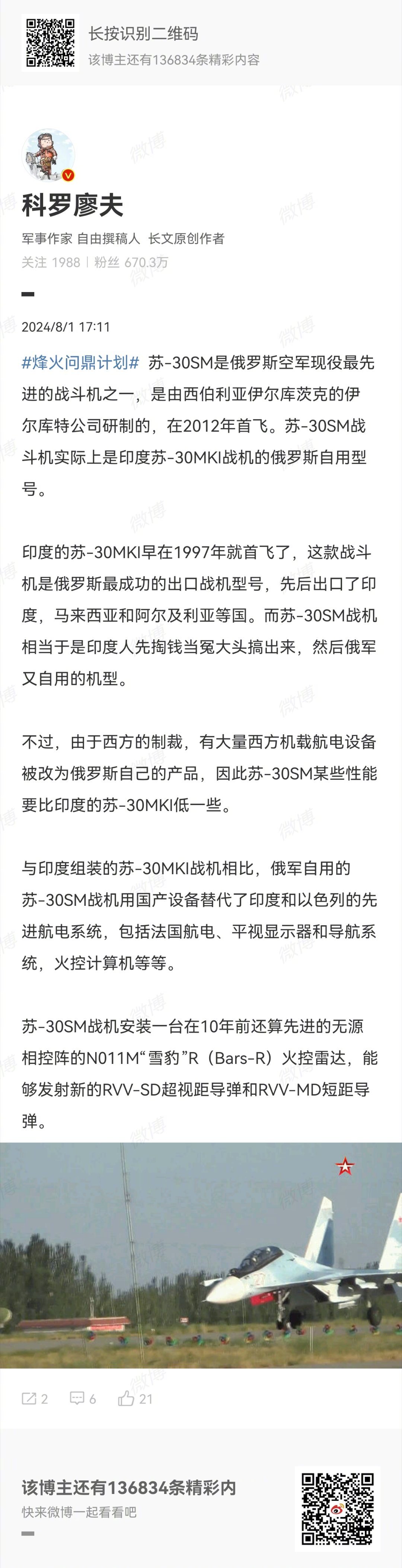 探索军事领域，揭秘123军事大全，揭秘军事领域奥秘，探索军事领域深度解析——军事百科全书揭秘揭秘军事领域，探索军事领域深度解析