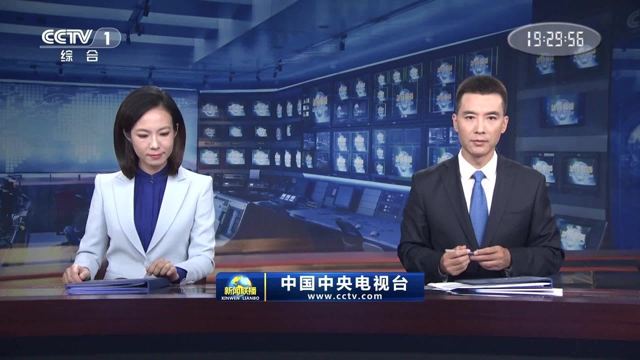 今日新闻联播直播报道，聚焦时事热点，传递权威声音，今日新闻联播聚焦时事热点，传递权威声音实时报道