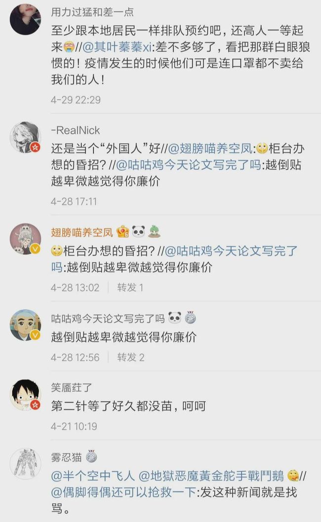 现在去台湾需要隔离吗?——解析台湾入境政策及旅游注意事项,台湾入境政策解析,是否需要隔离及旅游注意事项指南