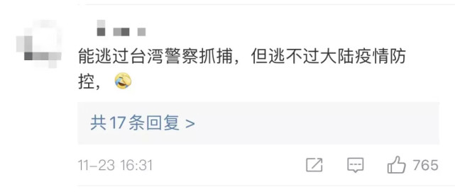 现在去台湾需要隔离吗?——解析台湾入境政策及旅游注意事项,台湾入境政策解析,是否需要隔离及旅游注意事项指南