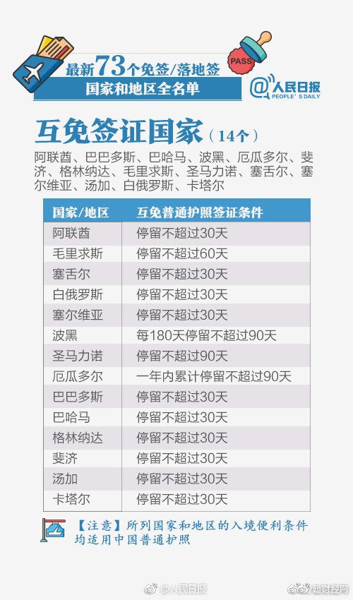 澳门六叔开奖结果，揭秘彩票背后的故事，澳门六叔彩票背后的秘密揭晓，开奖结果揭秘与故事探寻