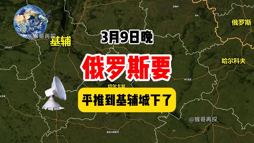 俄罗斯与乌克兰局势的最新进展，4月30日的观察与解读，俄罗斯与乌克兰局势最新进展观察解读（4月30日）