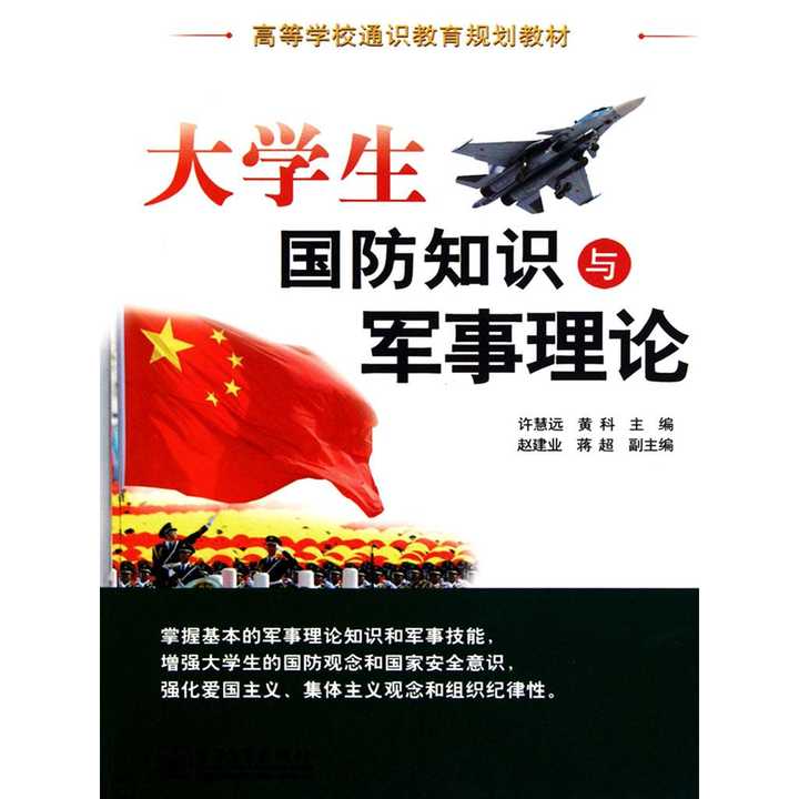 国防军事理论课的重要性及其在现代战争中的作用，国防军事理论课的重要性及其在在现代战争中的关键作用分析