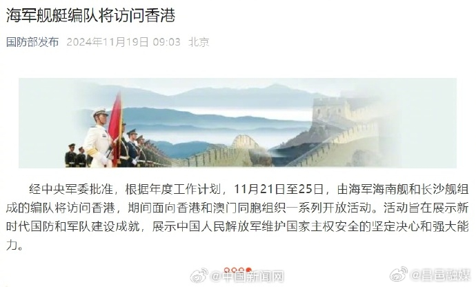 今年香港大阅兵仪式，展现力量与荣耀的盛典，香港大阅兵仪式，力量与荣耀的辉煌盛典