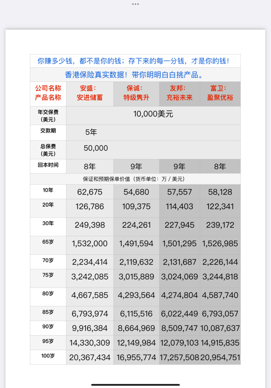 WW777766香港彩票开奖历史