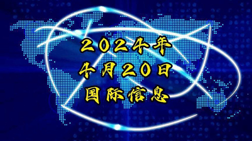 中国今日新闻热点概述，中国今日新闻热点概览
