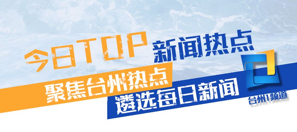 中国今日新闻热点概述,中国今日新闻热点概览