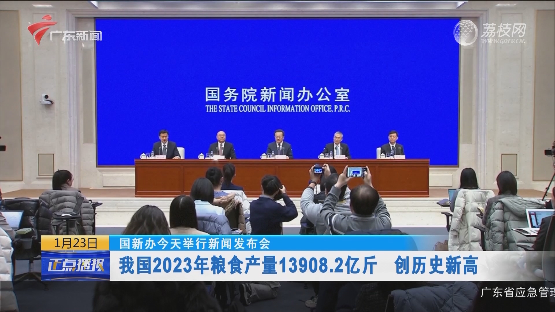 中国今日新闻热点概述,中国今日新闻热点概览