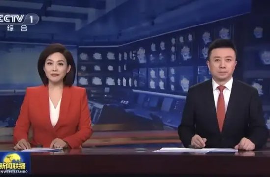 中央新闻联播直播
