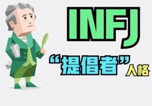 探究16型人格，理解多样性与个体差异的新视角，探究多样人格，以新视角理解16型人格与个体差异的奥秘