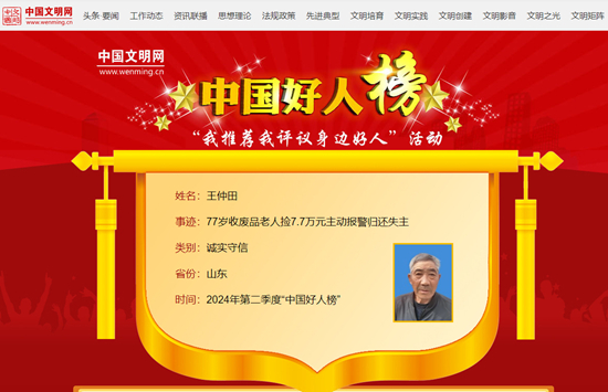 今日山西省头条新闻，繁荣与发展并进的山西新篇章，山西新篇章，繁荣与发展并进今日要闻头条