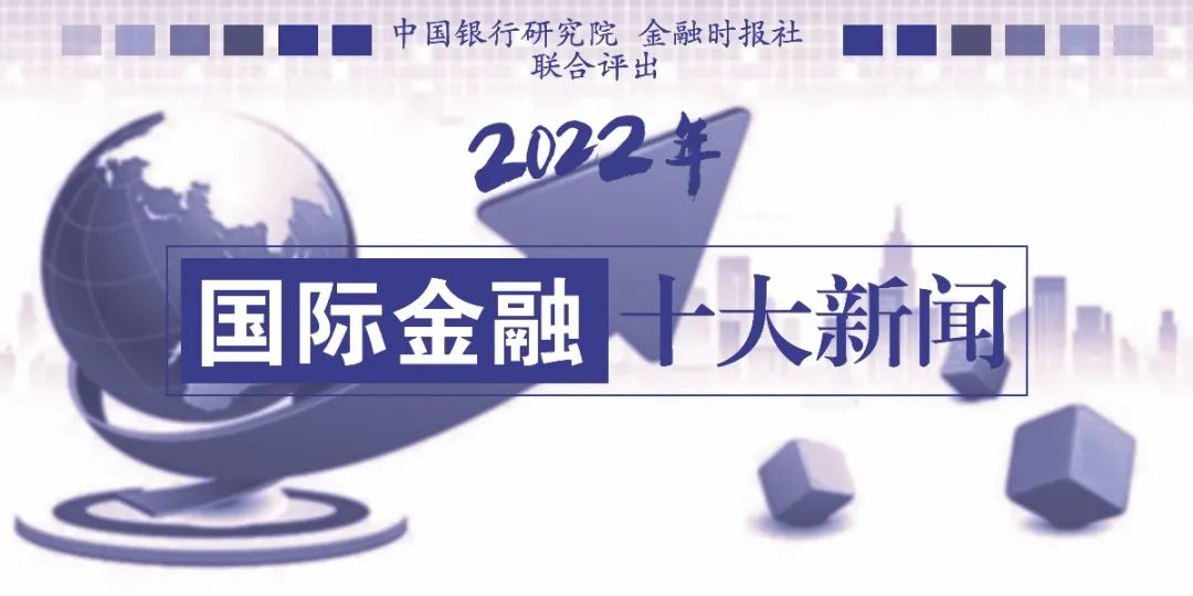 深度国际2022，全球视野下的新机遇与挑战，深度国际2022，全球新机遇与挑战探析