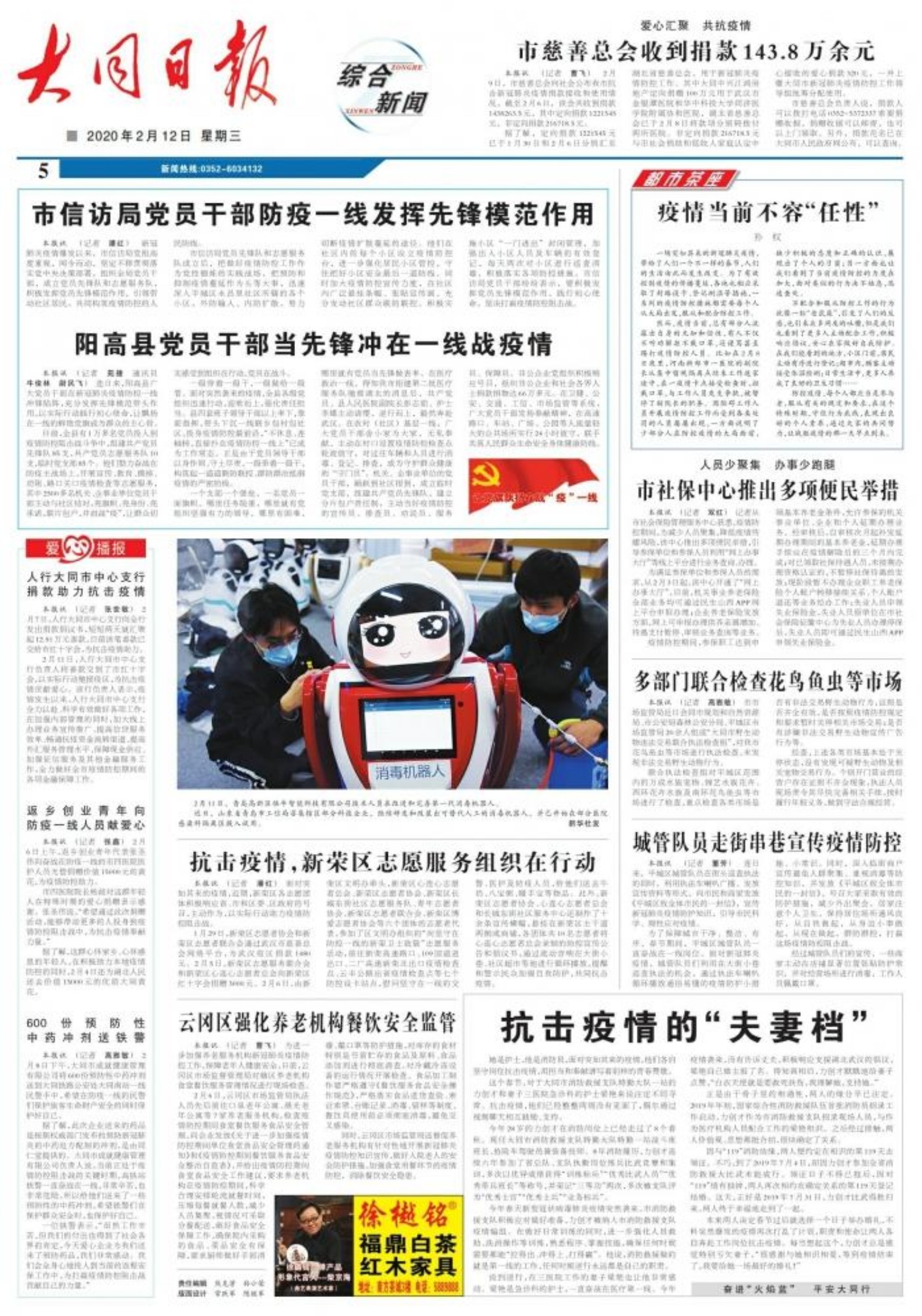 最近国内发生的大事件新闻及其影响，国内大事件新闻及其深远影响概述