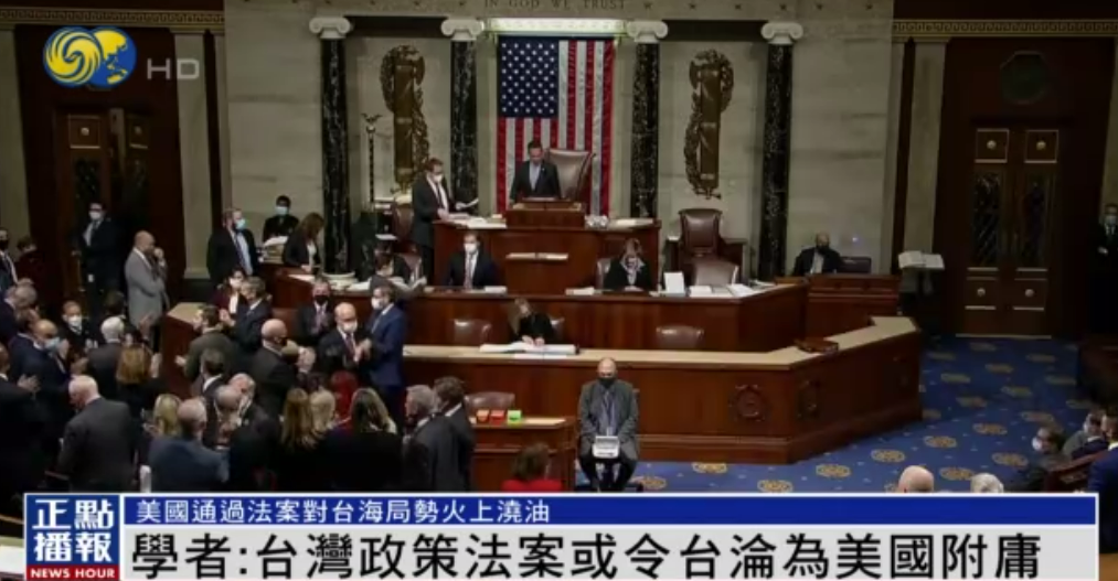 美国通过最新台湾政策法消息引发的深度探讨，美国最新台湾政策法消息引发的深度探讨与反响