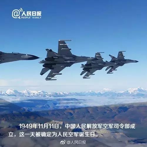 中国空军成立史，历史沿革与发展脉络，中国空军成立史，历史沿革与发展脉络概览