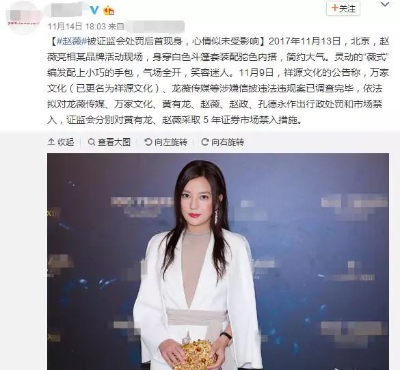 天涯论坛老板被赵薇弄死的真相探究，天涯论坛老板与赵薇，揭开背后的真相