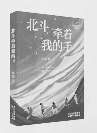 先进人物传记,卓越人生的启示,卓越人生的启示,先进人物传记探究