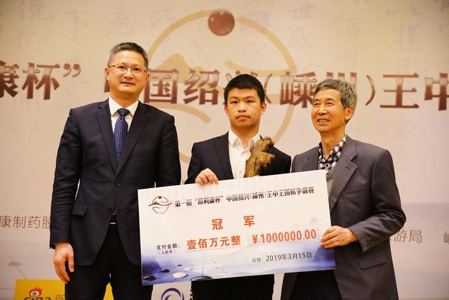 王中王一肖中天奖,探寻卓越与荣誉的背后,王中王一肖中天奖,卓越背后的荣誉探寻