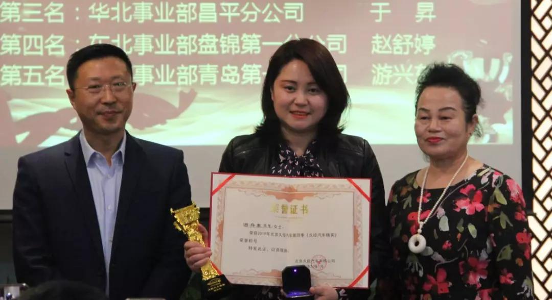 王中王一肖中天奖,探寻卓越与荣誉的背后,王中王一肖中天奖,卓越背后的荣誉探寻