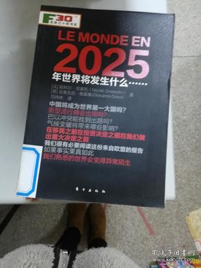 香港资料大全 2025正版全新内容概述，香港资料大全 2025正版全新内容概览