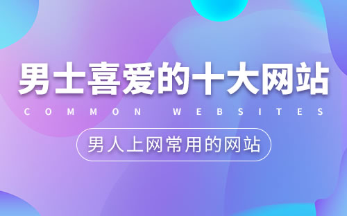 关于超级大本营军无法访问的问题分析，超级大本营军无法访问问题解析与解决方案探讨