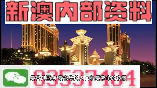 澳门精准资料期期精准，探索与解析，澳门精准资料深度探索与解析