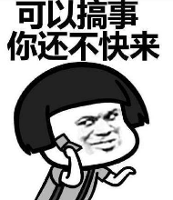 今天,我不喜欢肖淮,今日心情,对肖淮无感或不喜欢