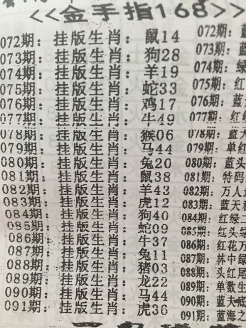 刘伯温与生肖，欲钱背后的故事与智慧，刘伯温与生肖，背后的故事与智慧揭秘