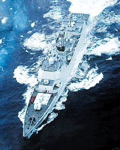 海军强国之盾,海口号导弹驱逐舰舰长的使命与担当,海军强国之盾,海口号导弹驱逐舰舰长的使命担当之旅