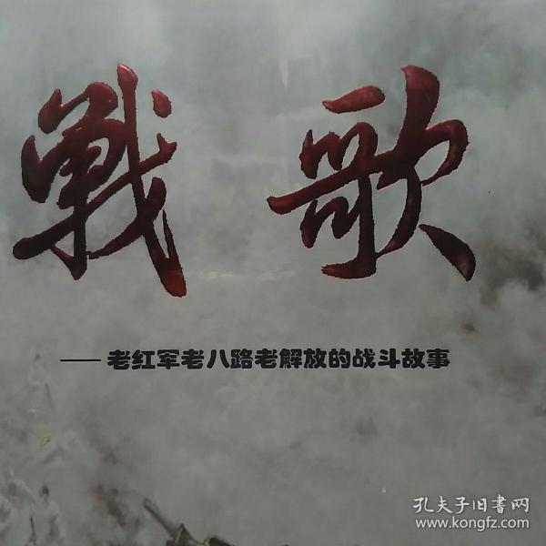 荣耀传承 第2页