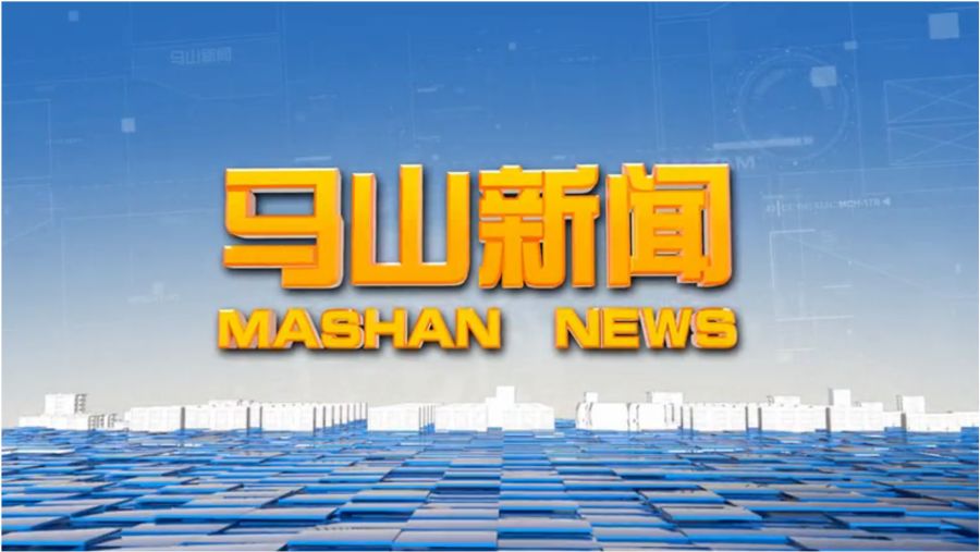 独特魅力与挑战