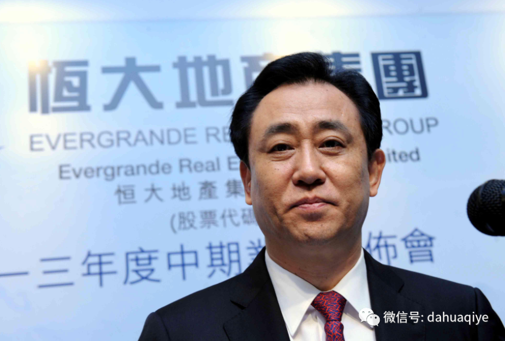 许家印最新消息,恒大集团的最新动态与行业展望,许家印最新动态及恒大集团行业展望,最新消息揭秘行业趋势