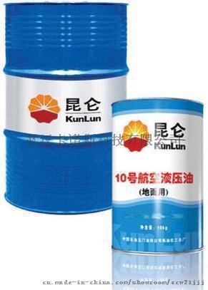 昆仑舰船石油基液压油,引领液压油技术的革新,昆仑舰船石油基液压油,引领液压油技术革新风潮