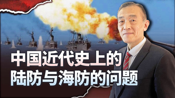 近代中国国防历史带来的启示,近代中国国防历史启示录