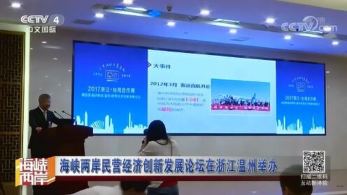 海峡两岸新闻何处寻——新闻阅读的新视角，海峡两岸新闻阅读的新视角探索，新闻何处寻？