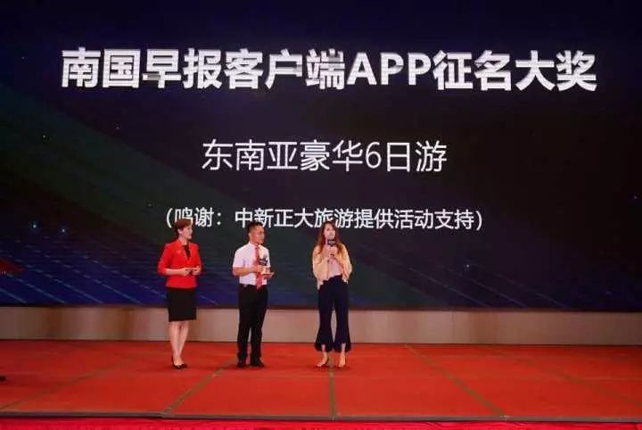 今日南国早报,今日新闻聚焦与生活洞察,南国早报今日新闻聚焦,生活洞察