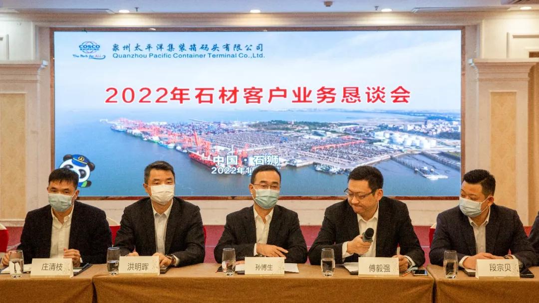 泉州中远,历史底蕴与现代发展的交融,泉州中远,历史底蕴与现代发展的完美交融