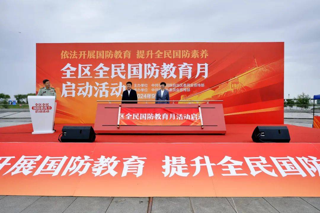 国防教育月,深化国防意识,共筑民族之魂,国防教育月,深化国防意识,共筑民族之魂的坚实基石