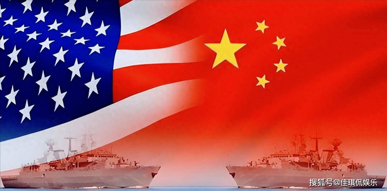 误解与冲突解读