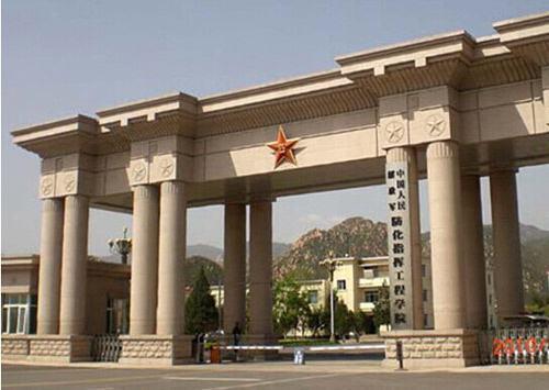 军工六校的辉煌历史与当代影响力，军工六校的辉煌历程与当代影响力展望