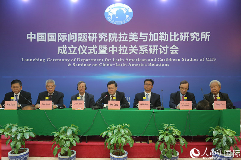 中国国际问题研究所,中国对外政策研究的重要基地,中国国际问题研究所,中国对外政策研究的重要基地