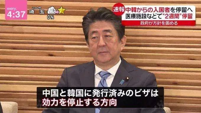 日本已经等不及了,面对挑战与机遇的抉择,日本面临挑战与机遇的抉择,抉择时刻已至