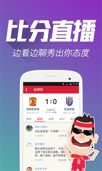策略深度探讨