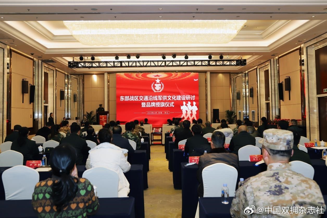 湖北军转论坛，连接军民，共筑未来，湖北军转论坛，军民共筑未来之梦