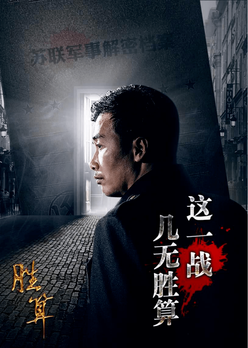 中国空军电影系列，战争真实故事的改编与传承，中国空军战争电影系列，改编与传承的真实故事