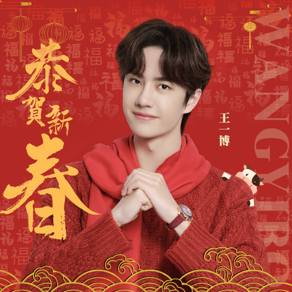 王中王一肖中特的搜索奥秘，王中王一肖中特的搜索奥秘揭秘
